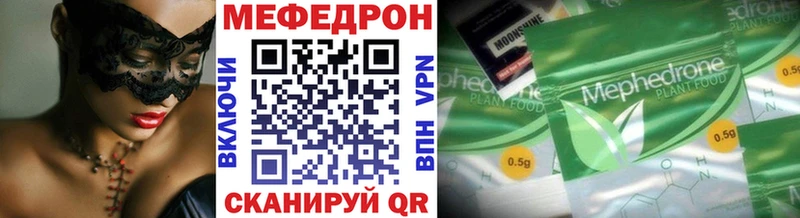 Купить Канабис  A-PVP  ГАШИШ  Меф мяу мяу  Котельнич
