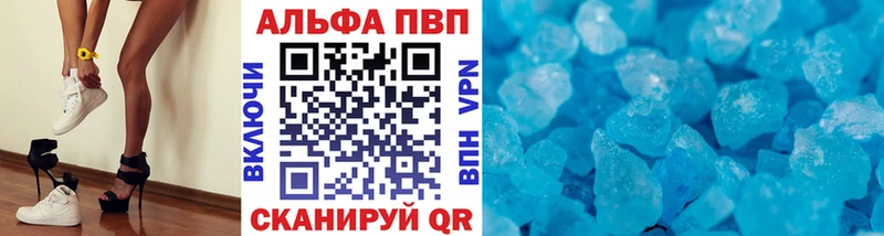 Alpha PVP мука  Купить где  Котельнич 