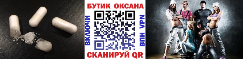 Купить где  Котельнич  БУТИРАТ оксибутират 
