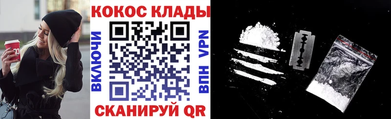 Кокаин Columbia  Купить где  Котельнич 