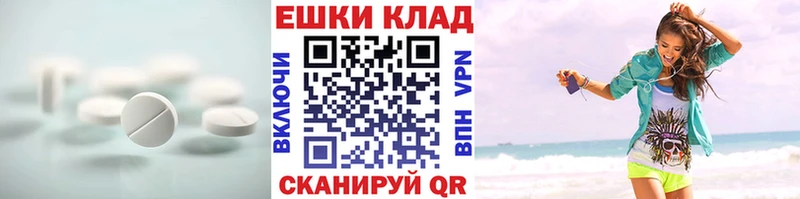 Купить где  Котельнич  Ecstasy mix 