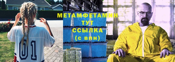 прущий лед Покров