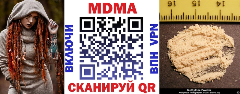 Купить  Котельнич  MDMA VHQ 