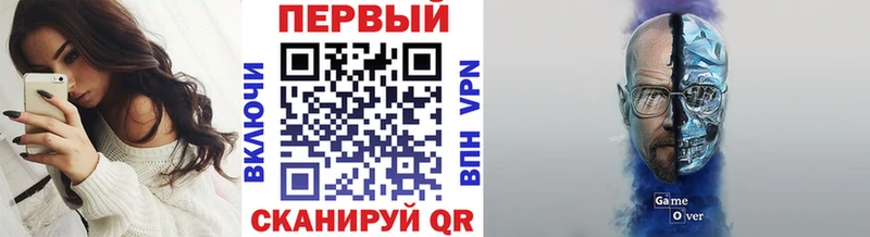 Первитин мет  Купить закладки  Котельнич 