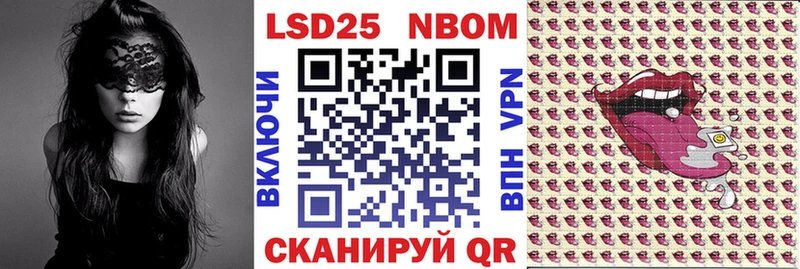 Купить  Котельнич  Марки NBOMe 1,5мг 